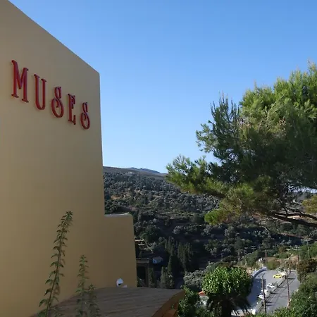 9 Muses Hotel apartamentowy 3*